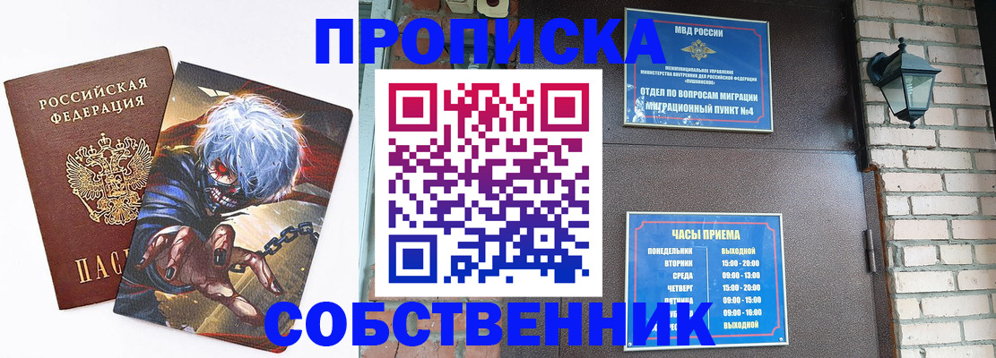 регистрация для дет. сада в Светлограде