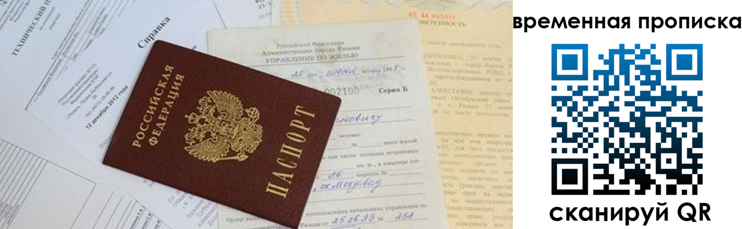 форма 3 в Светлограде