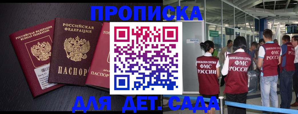 форма 3 в Светлограде